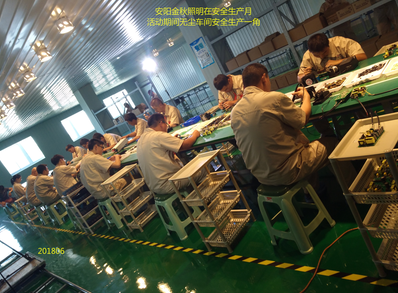 全國安全生產(chǎn)月啟動！